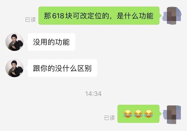 400块买了个华强北AirPods Pro,苹果看了想打人…