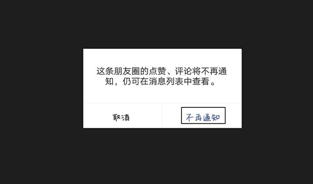 微信中这5个隐藏小功能,简直太赞了!看看你知道几个?