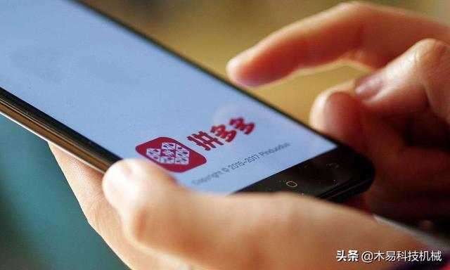 扛不住了,一夜蒸发800亿:5亿用户都救不了拼多多吗?
