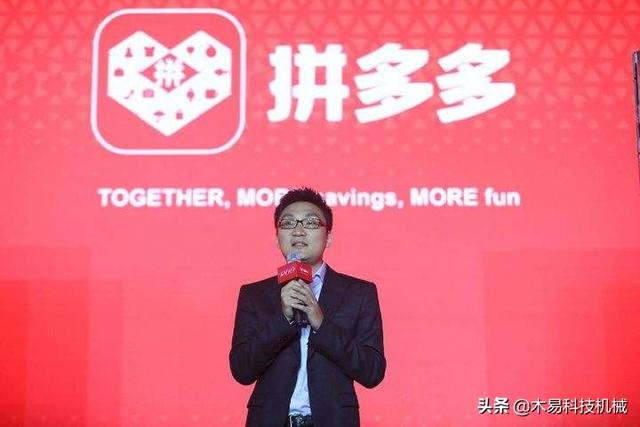 扛不住了,一夜蒸发800亿:5亿用户都救不了拼多多吗?