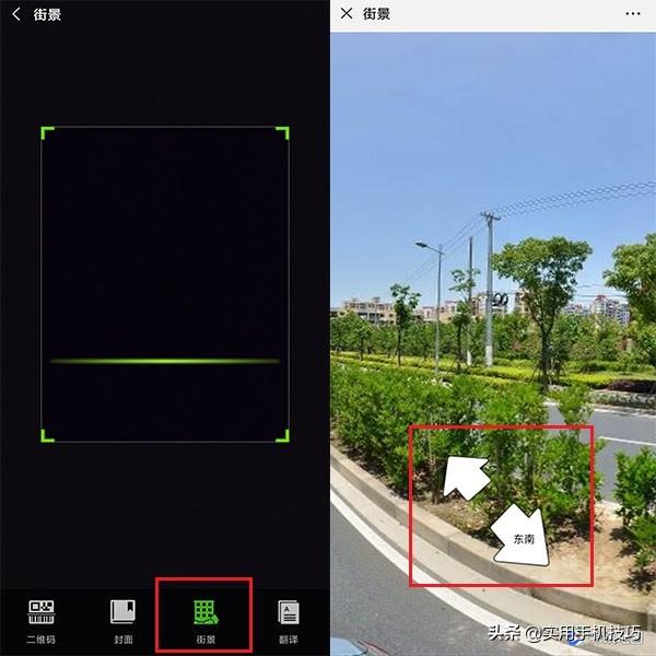 原来微信的"+"还能检测好友真假?这么实用的功能,你还不知道?