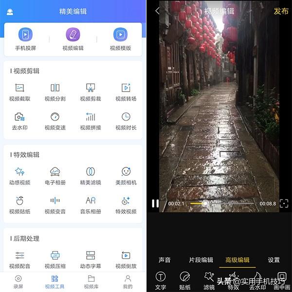 原来微信的"+"还能检测好友真假?这么实用的功能,你还不知道?