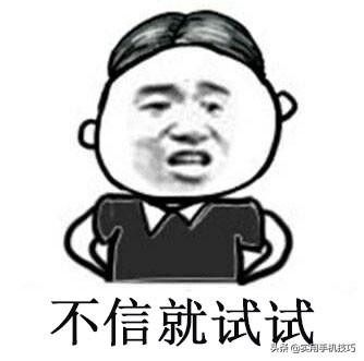 原来微信的"+"还能检测好友真假?这么实用的功能,你还不知道?