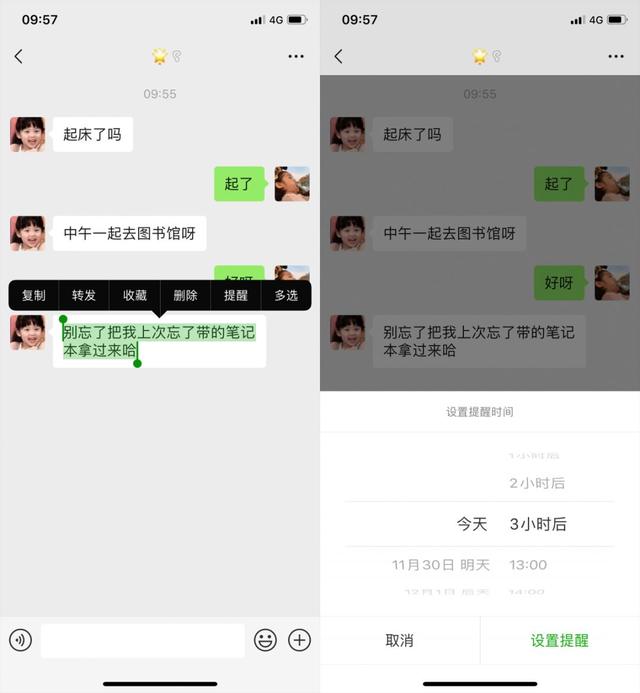 今天才知道,微信长按2秒还有这么多实用功能,涨知识了