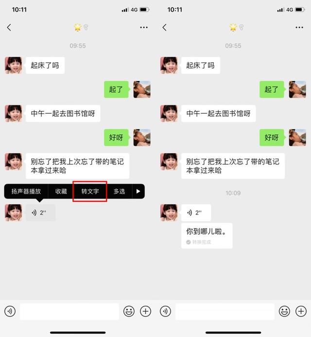 今天才知道,微信长按2秒还有这么多实用功能,涨知识了