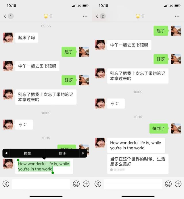 今天才知道,微信长按2秒还有这么多实用功能,涨知识了