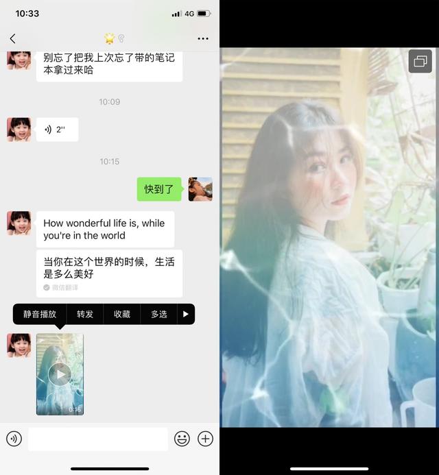 今天才知道,微信长按2秒还有这么多实用功能,涨知识了