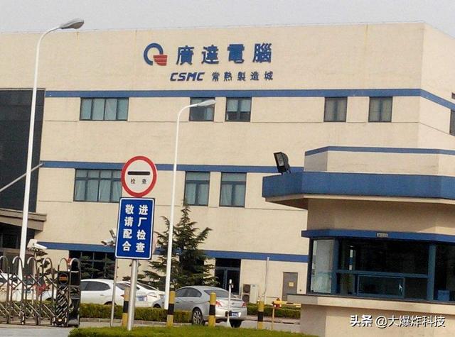 中国最低调代工巨头正式崛起!成功超越富士康:成世界第一代工巨头
