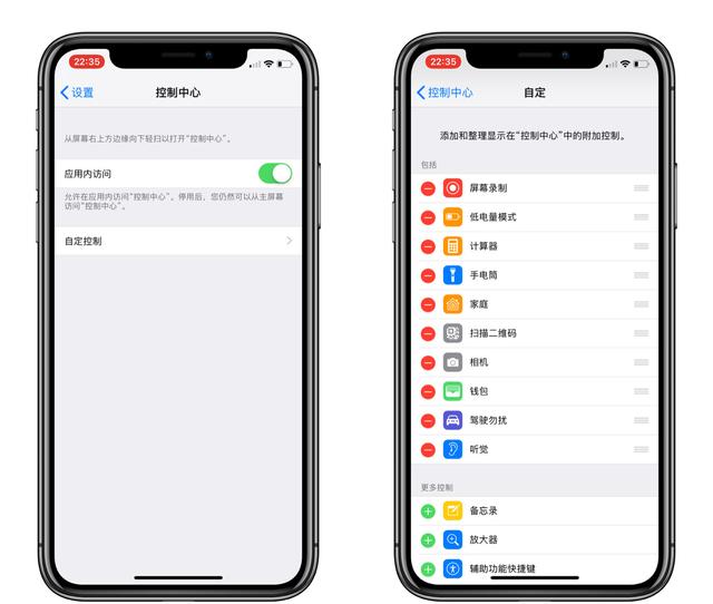用了5年苹果手机,今天才知道点击这个图标,可以充当“窃听器”