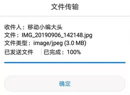 手机蓝牙还有这么大用处?不用真的浪费了