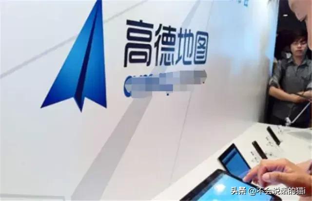 “高德地图”和“百度地图”区别是什么?
