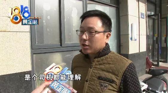 “你有病?”“你有药?”……滴滴司机与乘客对喷,司机怀疑是接到了“打针单”