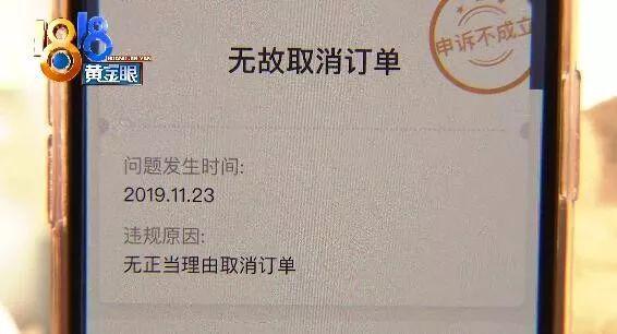 “你有病?”“你有药?”……滴滴司机与乘客对喷,司机怀疑是接到了“打针单”