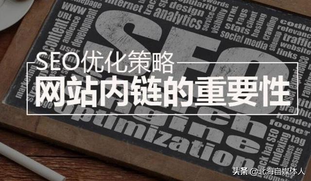 SEO在优化网站前需要准备哪些工作?