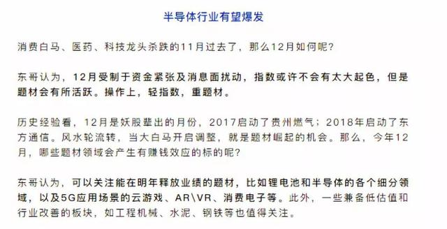 科技股全面爆发,带动指数上演反攻,发生了什么?