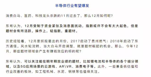 科技股全面爆发，带动指数上演反攻，发生了什么？