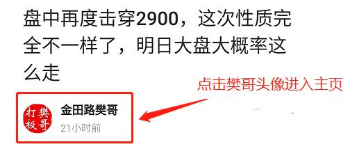科技牛全面开启反弹行情,年前准备抄这票,有大肉