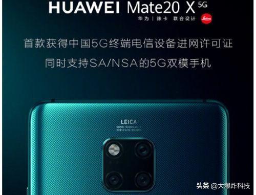 华为最惨5G旗舰机皇诞生!发布五个月就跌至"清仓价":惨遭对手围攻