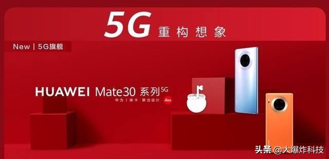 华为最惨5G旗舰机皇诞生!发布五个月就跌至"清仓价":惨遭对手围攻
