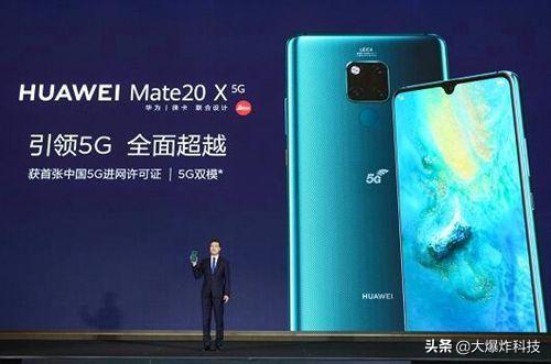 华为最惨5G旗舰机皇诞生!发布五个月就跌至"清仓价":惨遭对手围攻