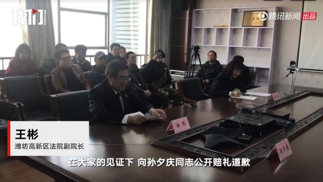 被羁押1277天后检方撤诉，清华海归博士获赔54万，法院道歉视频曝光