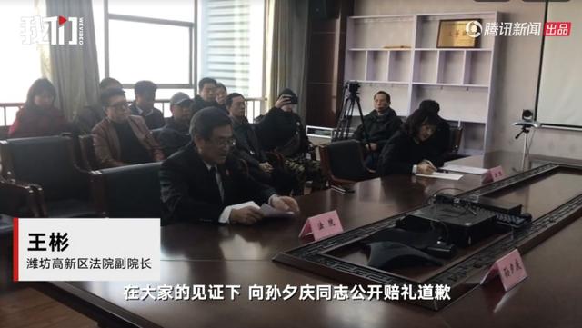 被羁押1277天后检方撤诉,清华海归博士获赔54万,法院道歉视频曝光
