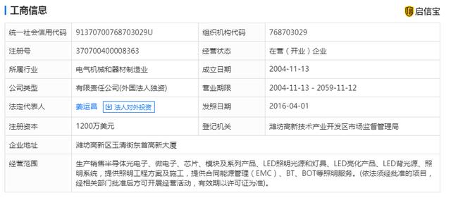 被羁押1277天后检方撤诉，清华海归博士获赔54万，法院道歉视频曝光