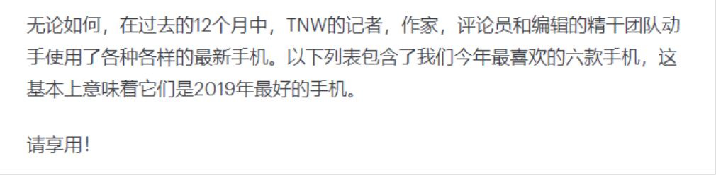 外媒好评不断,Reno 10倍变焦版荣登TNW年度最佳手机榜单
