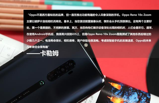 外媒好评不断,Reno 10倍变焦版荣登TNW年度最佳手机榜单