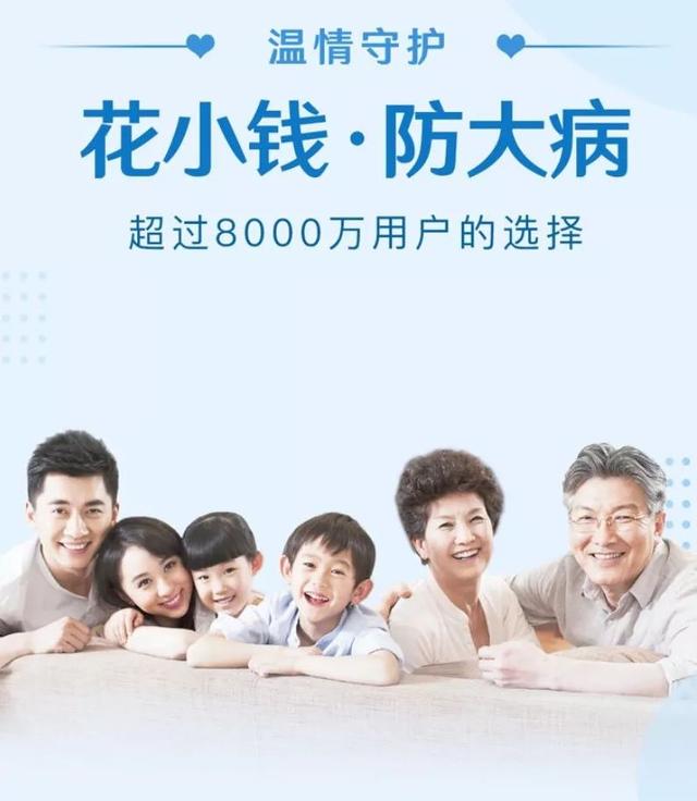 水滴筹不是公益组织,是公司,做生意是为了更好得解决社会问题