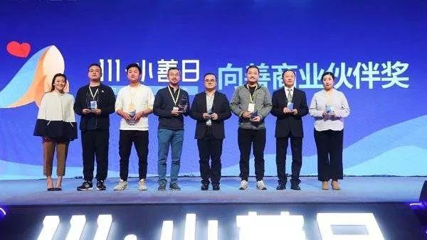 水滴筹不是公益组织,是公司,做生意是为了更好得解决社会问题