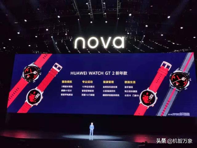 自拍大不一样登顶DxOMark 华为nova6系列让年轻人体验科技的温度