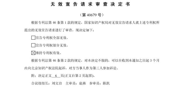 中国90后发明特殊“玻璃”,实现空气成像,产品未出遭专利纠纷
