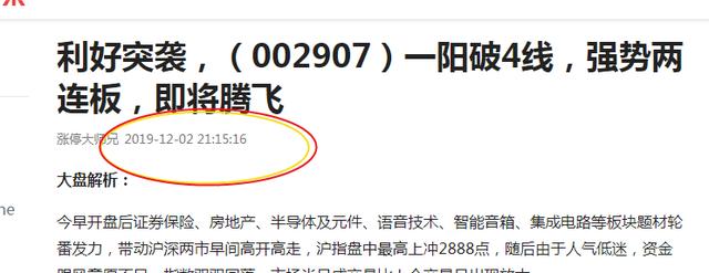 受机构青睐的大机构资金不断买买买的,科技股都有哪些?