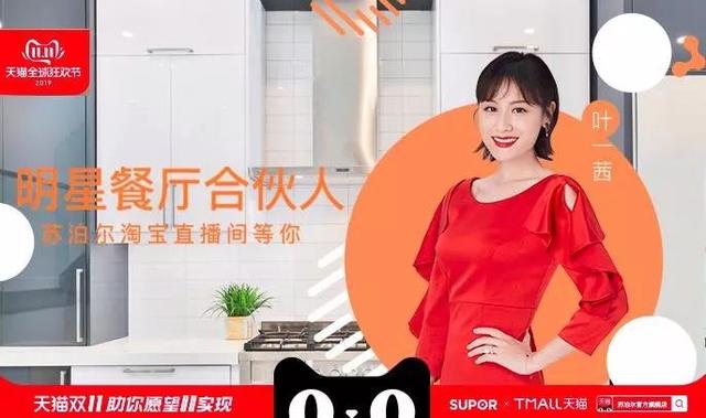 淘宝直播最新风口在哪里?最懂电商的内容营销公司告诉你答案