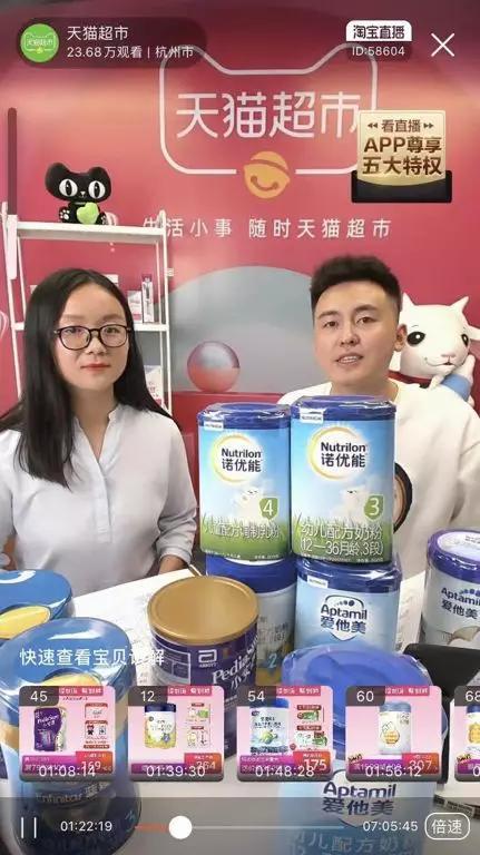 淘宝直播最新风口在哪里?最懂电商的内容营销公司告诉你答案
