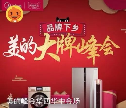淘宝直播最新风口在哪里?最懂电商的内容营销公司告诉你答案