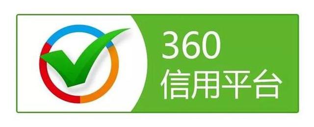 腾讯又和360“打”起来了，只因为一个常见的图标