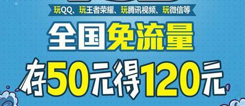 移动联通不换号互转?和贵的套餐说拜拜