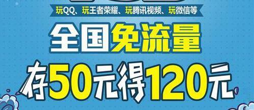 移动联通不换号互转？和贵的套餐说拜拜