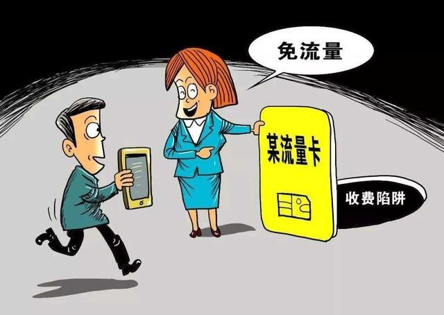 移动联通不换号互转?和贵的套餐说拜拜