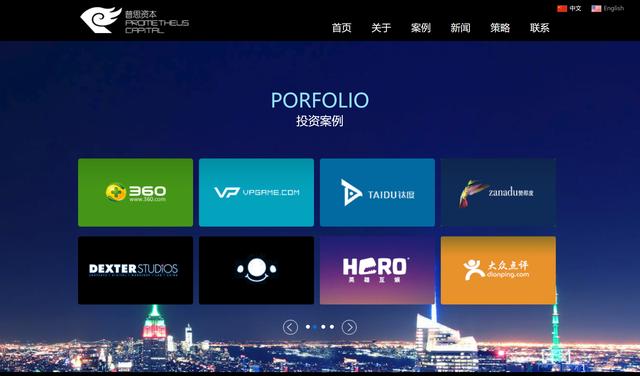 王思聪,从繁华走向没落,在没落里继续嚣张