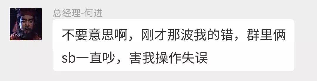 假如曹操是一名程序员,会发生什么?