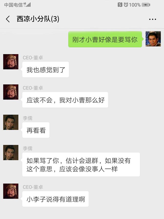 假如曹操是一名程序员,会发生什么?