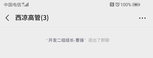 假如曹操是一名程序员,会发生什么?
