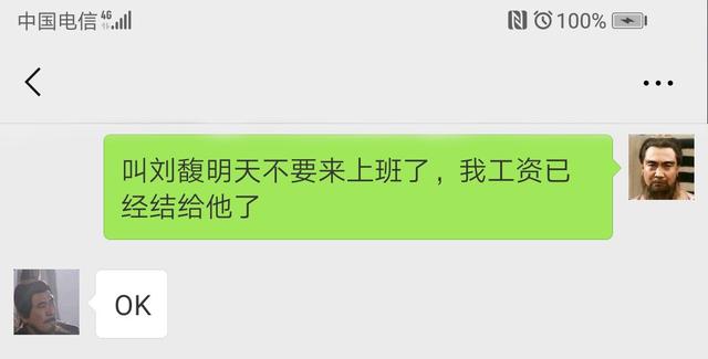 假如曹操是一名程序员,会发生什么?