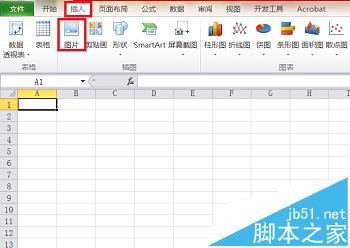 Excel怎么添加可以打印的背景图?一起看看吧