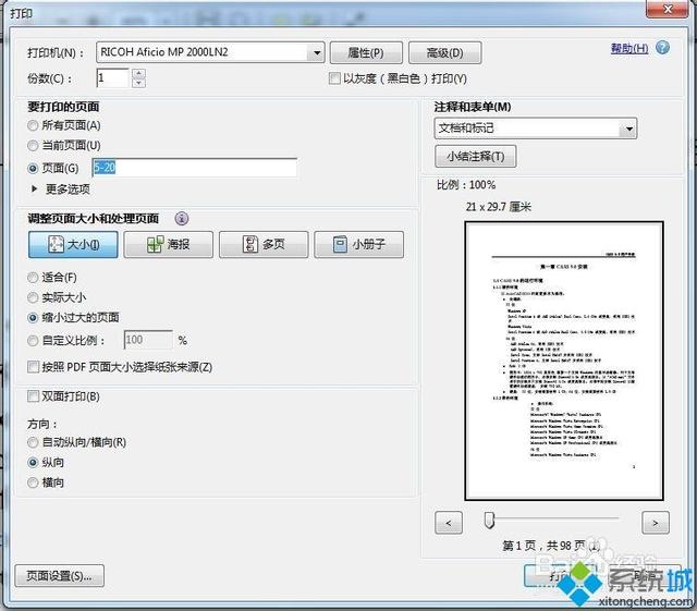 win10系统怎么打印PDF文档?win10系统打印PDF文档的方法