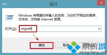 win7系统怎么优化物理内存|win7内存优化的方法