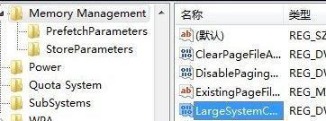 win7系统怎么优化物理内存|win7内存优化的方法